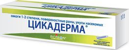 Цикадерма 30г мазь Цикадерма 30г мазь