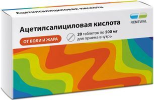 Ацетилсалициловая Кислота 500мг 20 шт. таблетки