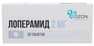 Лоперамид 2мг 20 шт. таблетки Лоперамид 2мг 20 шт. таблетки