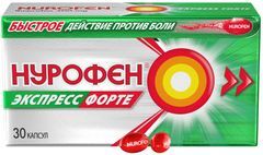 Нурофен Экспресс Форте 400мг 30 шт. капсулы Патеон Софтджелс Б.В Нурофен Экспресс Форте 400мг 30 шт. капсулы Патеон Софтджелс Б.В