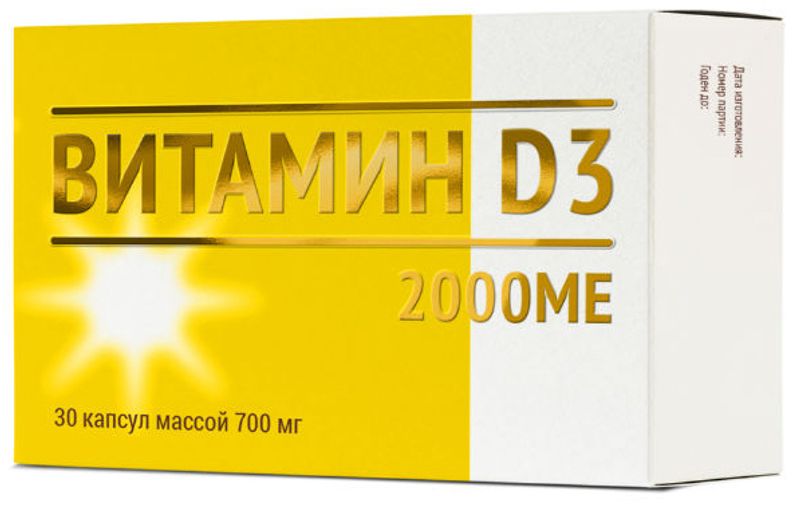 Инструкция по применению vitamin d3. Витамин д3 2000ме, капсулы №30. Витамин д3 2000 ме капсулы 700мг №30. Витамин д3 капсулы БАД 2000ме 30. Витамин д3 капс. 2000ме 30 шт.