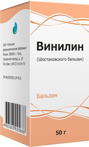 Винилин (Шостаковского Бальзам) 50г Тульская фармацевтическая фабрика Винилин (Шостаковского Бальзам) 50г Тульская фармацевтическая фабрика
