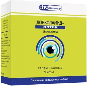 Дорзоламид-Оптик 20мг/мл 5мл 3 шт. капли глазные