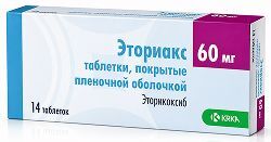 Эториакс 60мг 14 шт. таблетки покрытые пленочной оболочкой Крка, д.д., Ново место Эториакс 60мг 14 шт. таблетки покрытые пленочной оболочкой Крка, д.д., Ново место