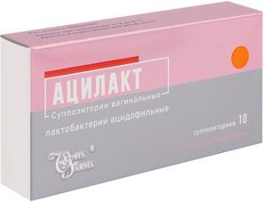 Ацилакт 10 шт. суппозитории вагинальные Витафарма фирма Ацилакт 10 шт. суппозитории вагинальные Витафарма фирма