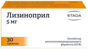 Лизиноприл Штада 5мг 30 шт. таблетки Лизиноприл Штада 5мг 30 шт. таблетки