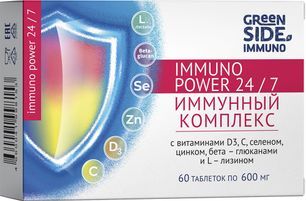 Иммунный Комплекс с бета-глюканами, L-лизином, эхинацей, витамином С, цинком, селеном, женьшенем и витамином Д3 600мг 60 шт. Иммунный Комплекс с бета-глюканами, L-лизином, эхинацей, витамином С, цинком, селеном, женьшенем и витамином Д3 600мг 60 шт.