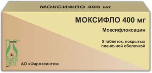 Моксифло 400мг 5 шт. таблетки покрытые пленочной оболочкой