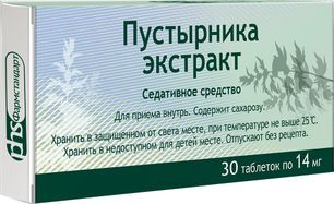 Пустырника экстракт 14мг 30 шт. таблетки Пустырника экстракт 14мг 30 шт. таблетки