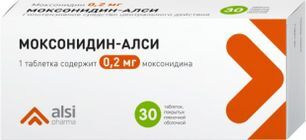 Моксонидин-Алси 0,2мг 30 шт. таблетки покрытые пленочной оболочкой Алси Фарма Моксонидин-Алси 0,2мг 30 шт. таблетки покрытые пленочной оболочкой Алси Фарма