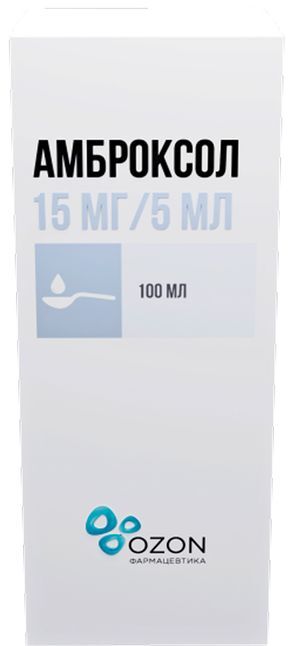 Амброксол 15мг/5мл 100мл сироп