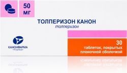 Толперизон канон 50мг 30 шт. таблетки покрытые пленочной оболочкой Толперизон канон 50мг 30 шт. таблетки покрытые пленочной оболочкой