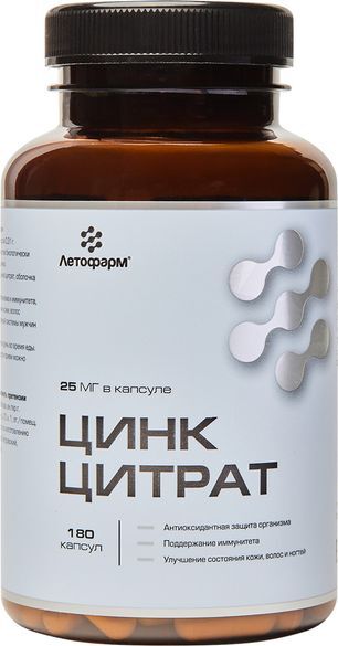 Летофарм Цинка Цитрат капсулы 180 шт.