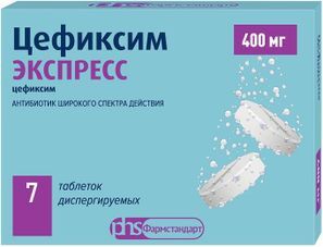 Цефиксим экспресс 400мг 7 шт. таблетки диспергируемые Цефиксим экспресс 400мг 7 шт. таблетки диспергируемые