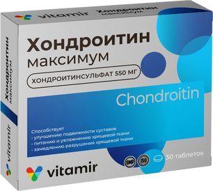 Хондроитин максимум таблетки покрытые оболочкой 30 шт. Хондроитин максимум таблетки покрытые оболочкой 30 шт.