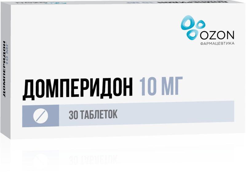 домперидон инструкция по применению цена отзывы аналоги таблетки цена