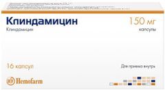 Клиндамицин 150мг 16 шт. капсулы Клиндамицин 150мг 16 шт. капсулы