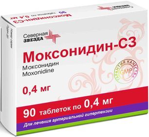 Моксонидин-Сз 0,4мг 90 шт. таблетки покрытые пленочной оболочкой Северная звезда Моксонидин-Сз 0,4мг 90 шт. таблетки покрытые пленочной оболочкой Северная звезда