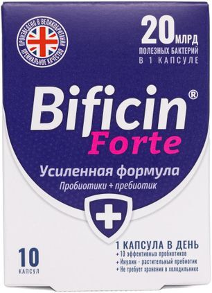 Бифицин Форте капсулы 10 шт. Бифицин Форте капсулы 10 шт.