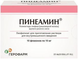 Пинеамин 10мг 10 шт. лиофилизат для приготовления раствора внутримышечное введение Пинеамин 10мг 10 шт. лиофилизат для приготовления раствора внутримышечное введение