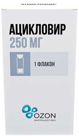 Ацикловир 250мг лиофилизат для приготовления раствора для инфузий Ацикловир 250мг лиофилизат для приготовления раствора для инфузий
