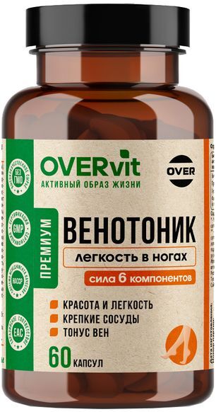 Овервит Венотоник капсулы 60 шт. Овервит Венотоник капсулы 60 шт.