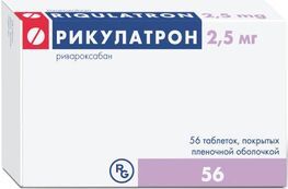 Рикулатрон 2,5мг 56 шт. таблетки покрытые пленочной оболочкой
