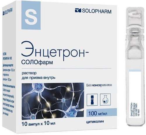 энцетрон 1000 мг инструкция по применению цена отзывы аналоги