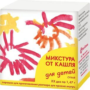 Микстура От Кашля Для Детей Сухая 1,47г 10 шт. порошок для приготовления раствора для приема внутрь Микстура От Кашля Для Детей Сухая 1,47г 10 шт. порошок для приготовления раствора для приема внутрь