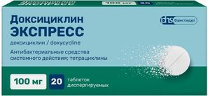 Доксициклин Экспресс 100мг 20 шт. таблетки диспергируемые Доксициклин Экспресс 100мг 20 шт. таблетки диспергируемые