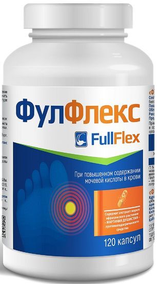 Фулфлекс капсулы 0,3г 120 шт. Фулфлекс капсулы 0,3г 120 шт.
