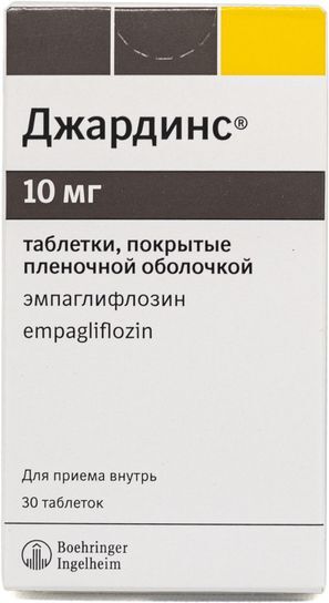 Джардинс 10мг 30 шт. таблетки покрытые пленочной оболочкой Джардинс 10мг 30 шт. таблетки покрытые пленочной оболочкой