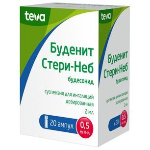Буденит стери-неб 0,5мг/мл 2мл 20 шт. суспензия для ингаляций дозированная
