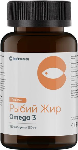 Рыбий жир биафишенол капсулы пищевой 360 шт. Рыбий жир биафишенол капсулы пищевой 360 шт.