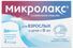 микроклизма микролакс цена