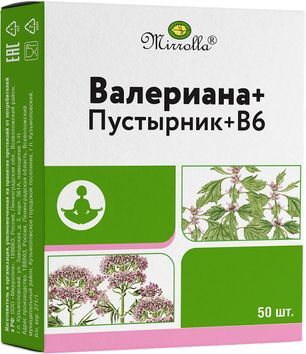 Валериана+Пустырник+В6 таблетки 50 шт. Валериана+Пустырник+В6 таблетки 50 шт.