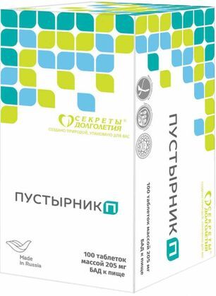 Пустырник п таблетки 205мг 100 шт.