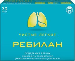 Ребилан Чистые Легкие капсулы 0,51г 30 шт.