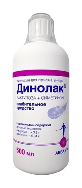 Динолак 500мл эмульсия для приема внутрь Авва Рус Динолак 500мл эмульсия для приема внутрь Авва Рус