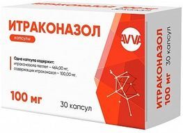Итраконазол 100мг 30 шт. капсулы Итраконазол 100мг 30 шт. капсулы