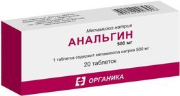 Анальгин 500мг 20 шт. таблетки Анальгин 500мг 20 шт. таблетки