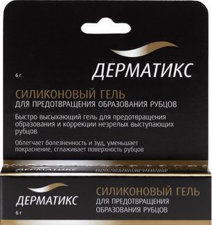 Дерматикс гель силиконовый 6г Хансон Медикал, Инк. Дерматикс гель силиконовый 6г Хансон Медикал, Инк.