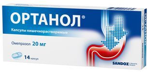 Ортанол 20мг 14 шт. капсулы кишечнорастворимые Ортанол 20мг 14 шт. капсулы кишечнорастворимые