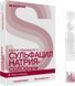 сульфацил натрия солофарм цена
