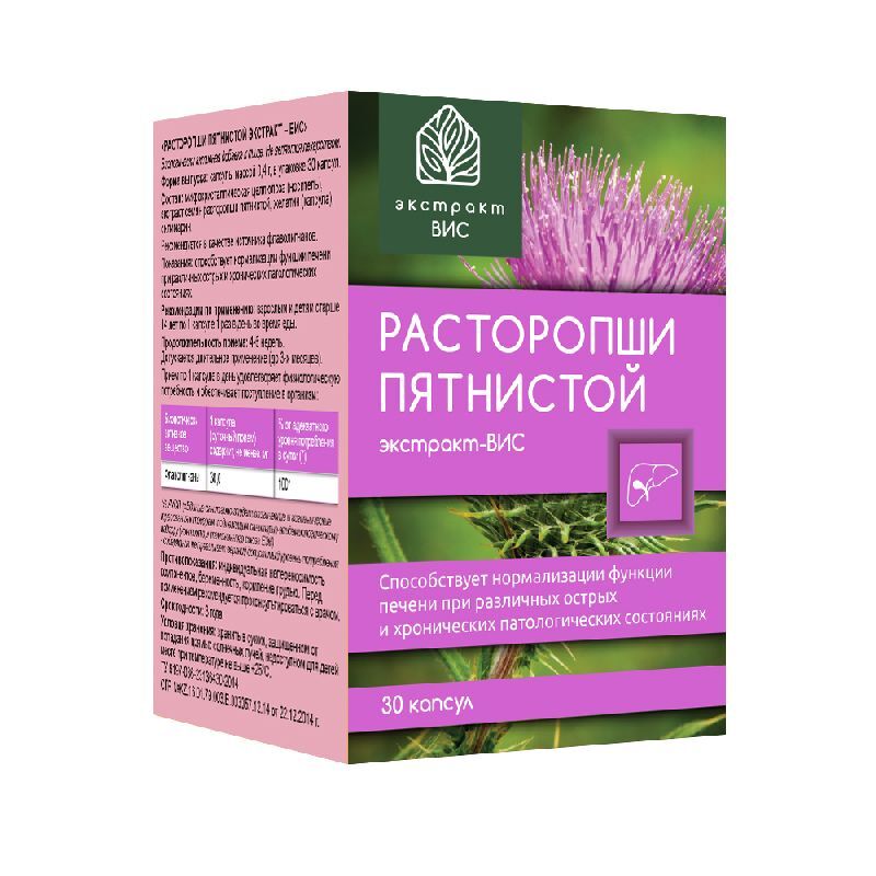 Расторопши Пятнистой Экстракт 0,4 Г 40 Шт Капсулы Купить По.
