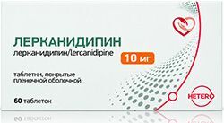 Лерканидипин 10мг 60 шт. таблетки покрытые пленочной оболочкой Лерканидипин 10мг 60 шт. таблетки покрытые пленочной оболочкой
