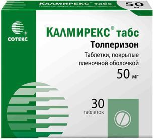 Калмирекс Табс 50мг 30 шт. таблетки покрытые пленочной оболочкой Калмирекс Табс 50мг 30 шт. таблетки покрытые пленочной оболочкой