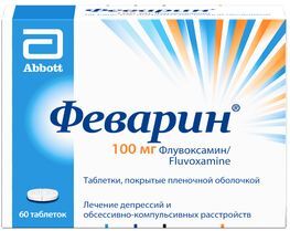 Феварин 100мг 60 шт. таблетки покрытые пленочной оболочкой