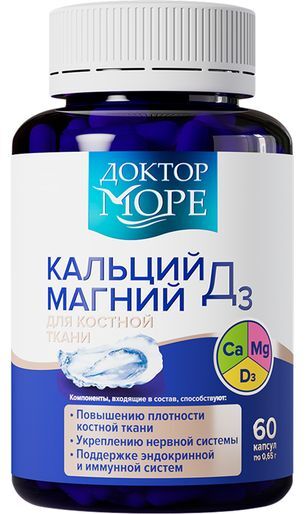 Доктор Море Кальций Магний Д3 капсулы 60 шт. Фармоушен Лаб