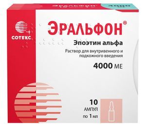 Эральфон 4000Ме 1мл 10 шт. раствор для внутривенного и подкожного введения Эральфон 4000Ме 1мл 10 шт. раствор для внутривенного и подкожного введения